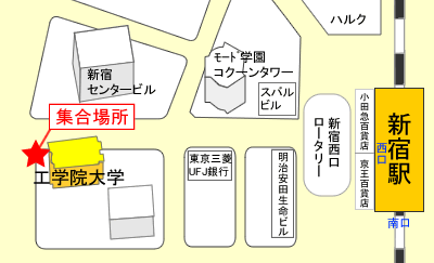 新宿駅西口中央通り東交差点（工学院大学側）付近